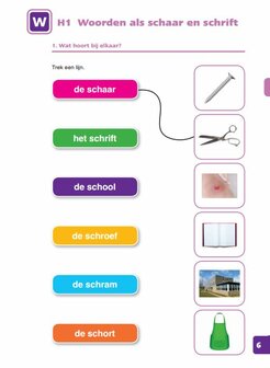 1P Spelling 2 - Lesmateriaal (Wire-O)